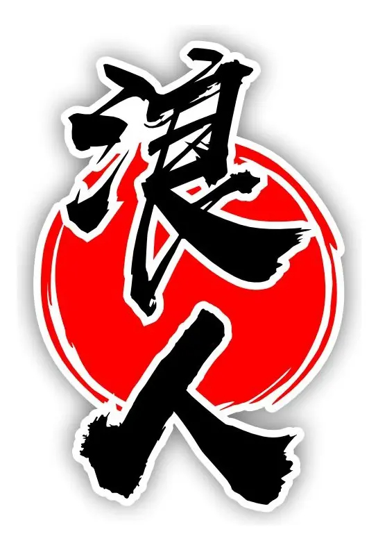 Calcomanias Ronin Japon Samurai Sin Amo